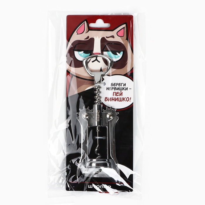 Штопор «Береги нервишки», 16 х 5,5 см Штопор «Береги нервишки», 16 х 5,5 см