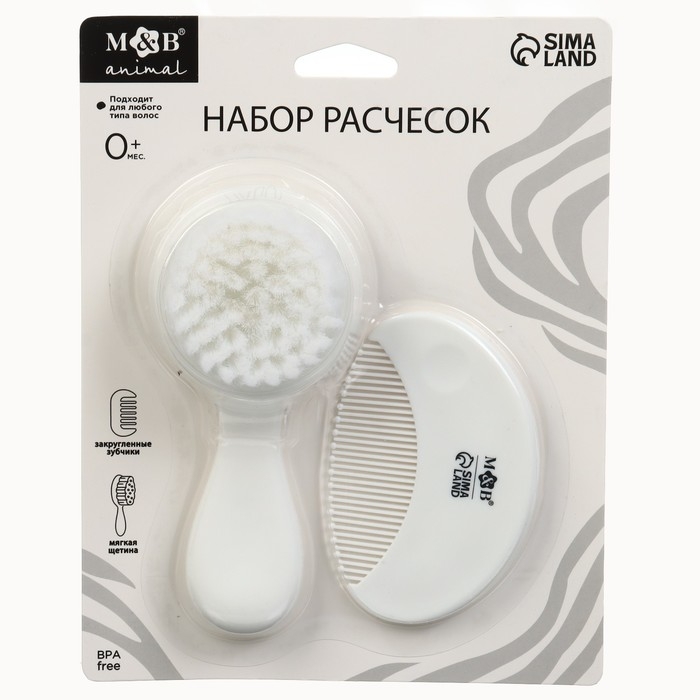 Набор для ухода за волосами &laquo;Зебра&raquo; (щетка+ расческа)