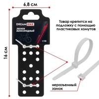 Звонок велосипедный Dream Bike &laquo;Кольцо&raquo;, цвет серебристый