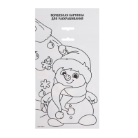 Аппликация фольгой на новый год &laquo;Снеговик&raquo;, новогодний набор для творчества