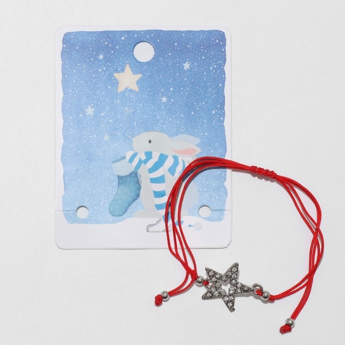 Новый год! Браслет &laquo;Новогодний&raquo; звезда, цвет белый в серебре