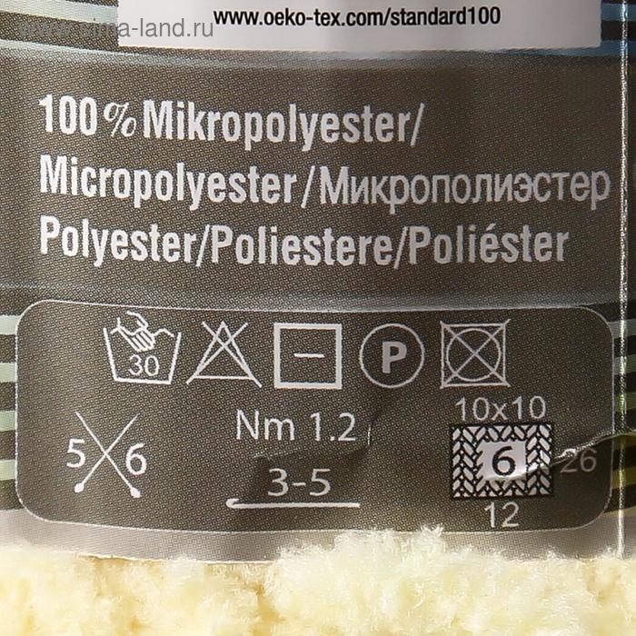 Пряжа Пряжа "Softy Plus" 100% микрополиэстер 120м/100г (13 жёлтый)