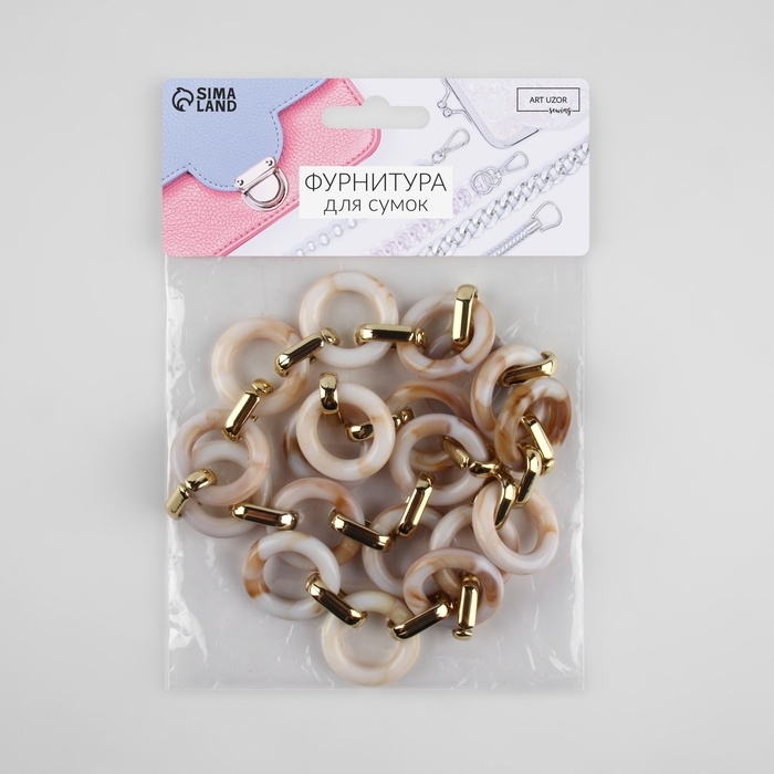 Цепочка для сумки, пластиковая, d = 28 &times; 16 мм, 59 см, цвет светлый агат/золотой