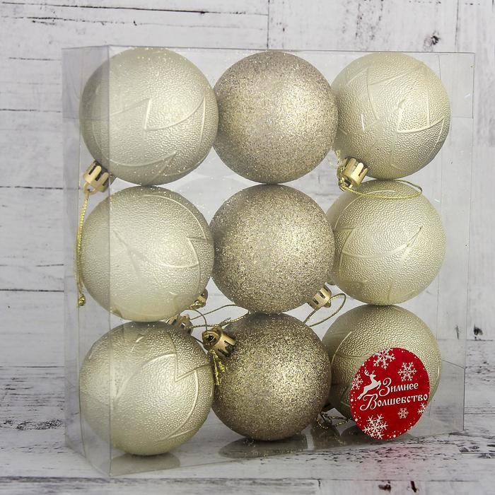 Набор шаров пластик d-6 см, 9 шт Набор шаров пластик d-6 см, 9 шт " Сечение"