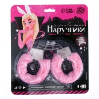 Наручники карнавальные &laquo;Список непослушных&raquo; меховые, цвет розовый