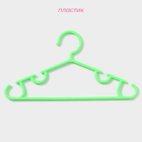 Плечики - вешалки для одежды Доляна, 26,5×14 см, 10 шт, детские, цвет зелёный Плечики - вешалки для одежды Доляна, 26,5×14 см, 10 шт, детские, цвет зелёный