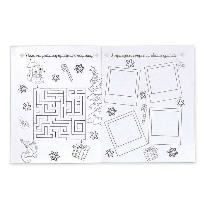 Подарочный набор новогодний, письмо от Деда Мороза, блокнот-раскраска, грамота &laquo;Новогодняя почта&raquo;