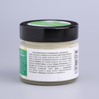 Свеча ароматическая в банке "Яблочный сок", совый воск, 80 г Свеча ароматическая в банке "Яблочный сок", совый воск, 80 г