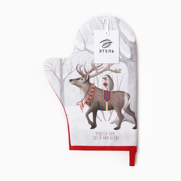 Новый год.Варежка-прихватка Этель Новый год.Варежка-прихватка Этель "Лесные звери" 20х28см,саржа, 100% хл, ватин 250г/м2