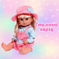 Одежда для пупса &laquo;Единорог&raquo; платье, кофта, панама