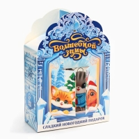 Новый год! Конфеты, с раскраской внутри &laquo;Замок&raquo;, 500 гр