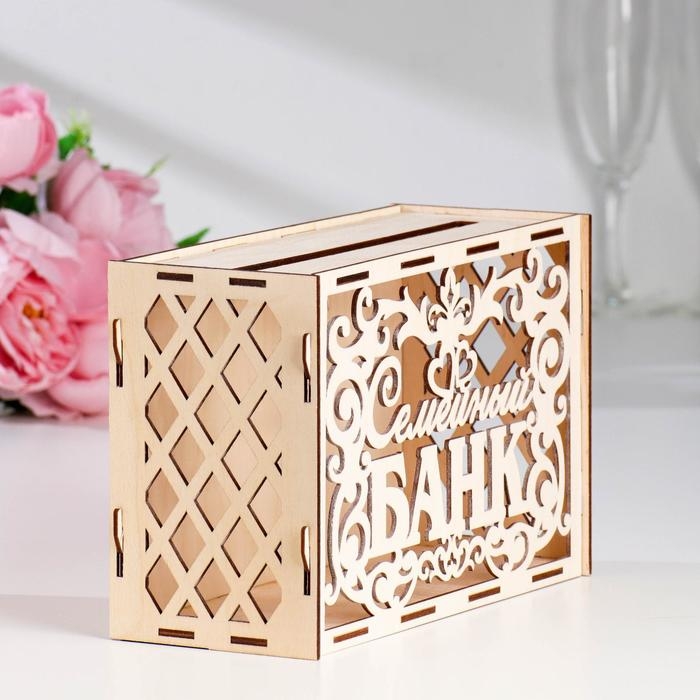 Свадебный банк "Семейный банк", дерево, сборный, 24х10х16 см