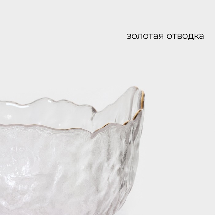 Салатник стеклянный Magistro «Вулкан», 700 мл, 17×16,5×7,5 см Салатник стеклянный Magistro «Вулкан», 700 мл, 17×16,5×7,5 см