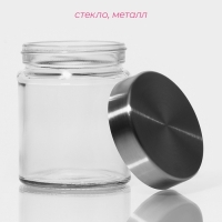 Банка стеклянная для хранения сыпучих продуктов Доляна &laquo;Премиум&raquo;, 350 мл, 10&times;8 см, с металлической крышкой