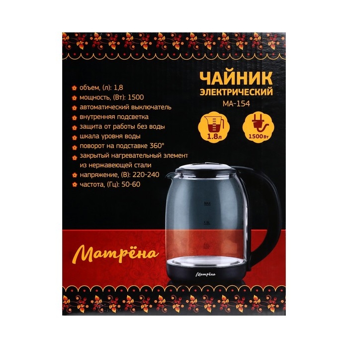 Чайник электрический Чайник электрический "Матрёна" MA-154, стекло, 1.8 л, 1500 Вт, чёрный
