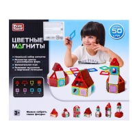 Конструктор магнитный &laquo;Цветные магниты&raquo;, 50 деталей