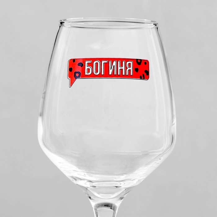Бокал для вина «БОГИНЯ», 350 мл, тип нанесения рисунка: деколь Бокал для вина «БОГИНЯ», 350 мл, тип нанесения рисунка: деколь
