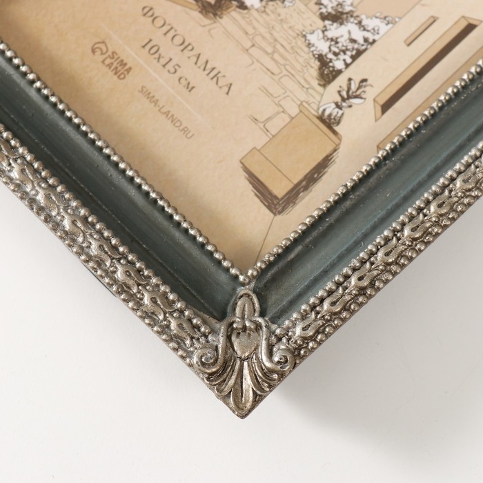 Фоторамка полистоун 10х15 см Фоторамка полистоун 10х15 см "Корона" серо-синий 13,7х2,8х23,2 см
