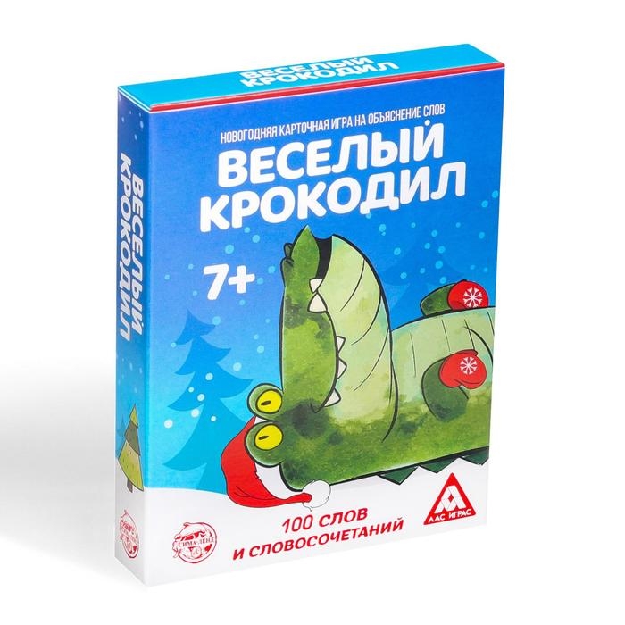 Новогодняя настольная игра &laquo;Новый год: Веселый крокодил&raquo;, 50 карт, 7+
