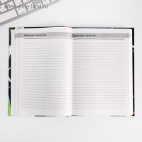 Ежедневник учителя &laquo;Лучшему Учителю&raquo;, формат А5, твёрдая обложка картон 7БЦ, 160 листов