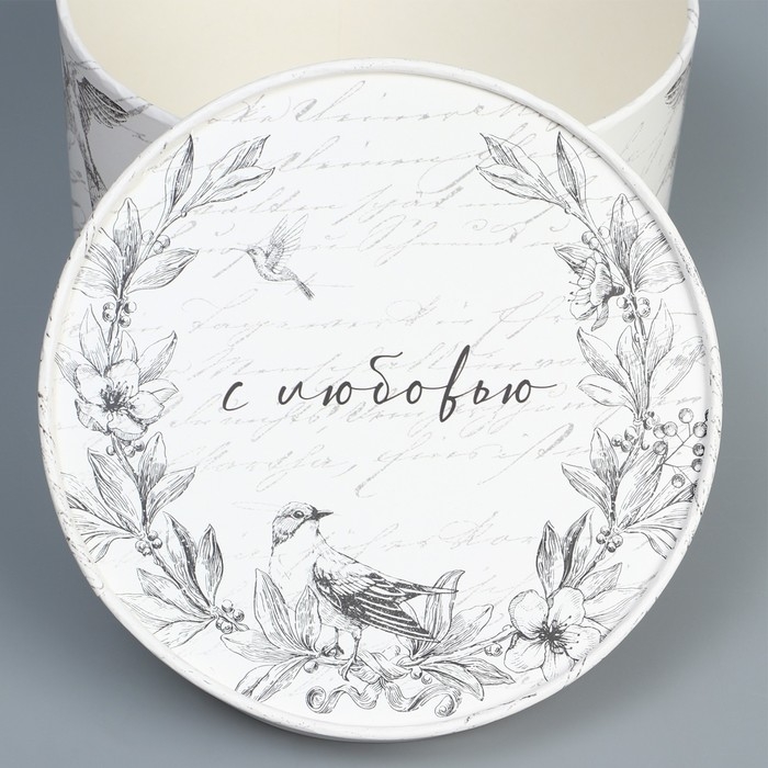 Коробка подарочная, упаковка, &laquo;С любовью&raquo;, 16 х 10 см