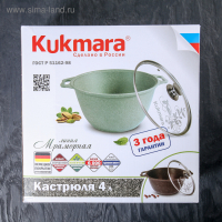 Кастрюля, 4 л, d=24 см, h=13,5 см,стеклянная крышка, антипригарное покрытие, цвет тёмный мрамор Кастрюля, 4 л, d=24 см, h=13,5 см,стеклянная крышка, антипригарное покрытие, цвет тёмный мрамор