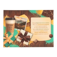 Открытка "С Днём Рождения! Сегодня твой день!" тиснение, 12 х 18 см Открытка "С Днём Рождения! Сегодня твой день!" тиснение, 12 х 18 см