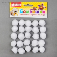 Текстильные детали для декора &laquo;Бомбошки&raquo;, набор 25 шт., размер 1 шт. &mdash; 2 см, цвет белый