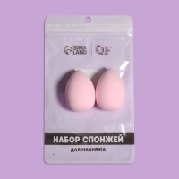 Спонжи для макияжа, набор - 2 шт, 6 × 4 см, увеличиваются при намокании, цвет розовый Спонжи для макияжа, набор - 2 шт, 6 × 4 см, увеличиваются при намокании, цвет розовый
