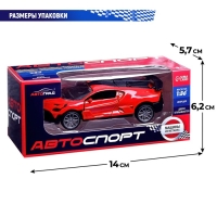 Машина металлическая &laquo;Купе&raquo;, 1:36, инерционная, открываются двери, цвет красный