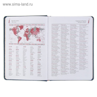 Ежедневник недатированный А5+, 136 листов Sidney Nebraska, обложка искусственная кожа, золотой срез, ляссе, синий