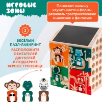 Бизидом-конструктор &laquo;Сафари&raquo; без света