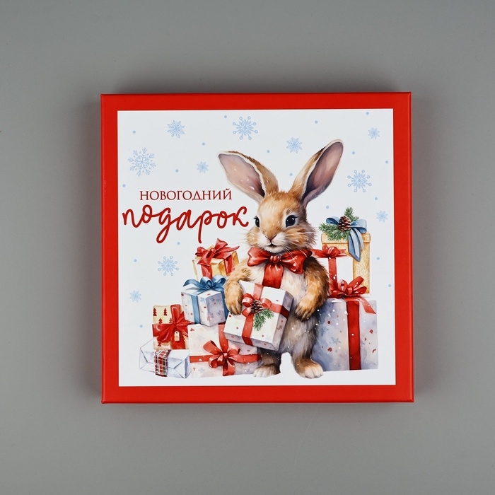 Набор новогодних подарочных коробок 10 в 1 &laquo;Уютный Новый год&raquo;, 10 х10 х 6&ndash;28 х 28 х 15 см, Новый год