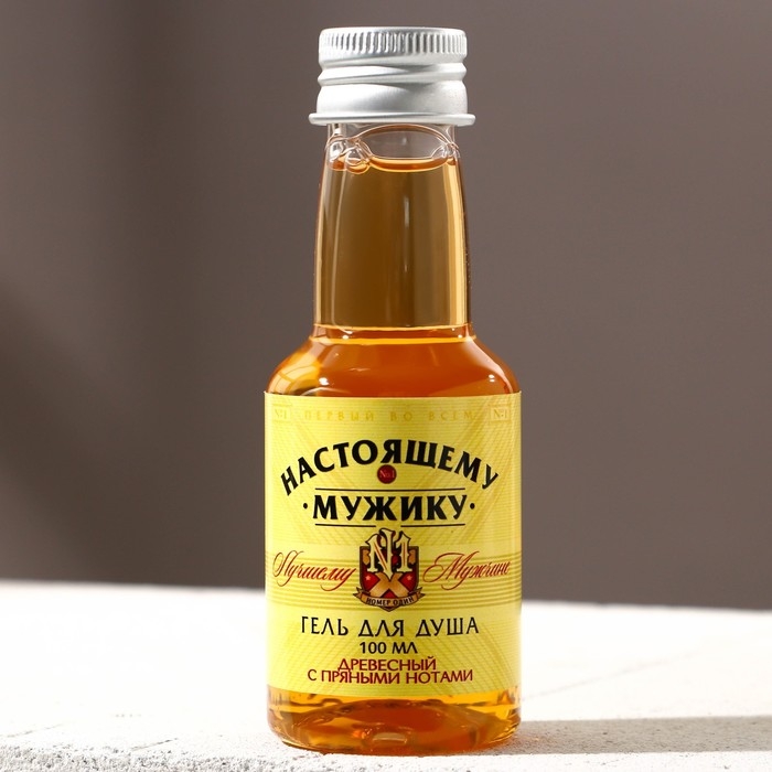 Подарочный набор косметики &laquo;Защитнику отечества&raquo;, гель для душа в алкогольном флаконе, 4 х 100 мл, HARD LINE