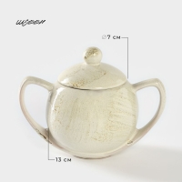 Сахарница керамическая «Шебби», 400 мл, d=7 см Сахарница керамическая «Шебби», 400 мл, d=7 см