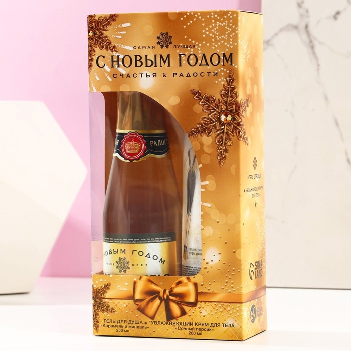 Новогодний подарочный набор косметики «С Новым годом», гель для душа во флаконе шампанское 250 мл и крем для тела 200 мл, ЧИСТОЕ СЧАСТЬЕ Новогодний подарочный набор косметики «С Новым годом», гель для душа во флаконе шампанское 250 мл и крем для тела 200 мл, ЧИСТОЕ СЧАСТЬЕ