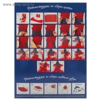 Карнавальный костюм &laquo;Санточка&raquo;, сделай сам, корсет, ленты, брошки, аксессуары