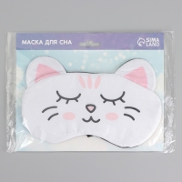 Маска для сна с ушками &laquo;Зефирка&raquo;, 19.3 х 12.5 см, цвет белый