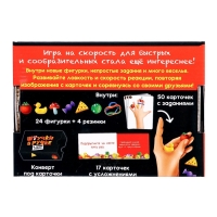 Настольная игра для детей &laquo;Штучки в ручке. А теперь фокус!&raquo;, 2-4 игрока, 4+