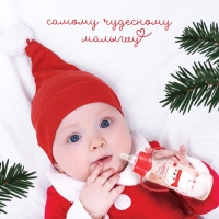 Подарочный набор новогодний &laquo;Сладкий малыш&raquo;: бутылочки для кормления 150 и 250 мл., прямые, от 0 мес., Крошка Я