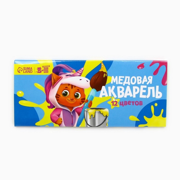 Акварельные краски 12 цветов Наброскин, упаковка картон Акварельные краски 12 цветов Наброскин, упаковка картон