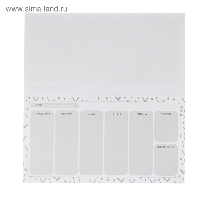 Планер с отрывными листами &laquo;Единорог&raquo;, 9,5 &times; 17,5 см, 50 листов