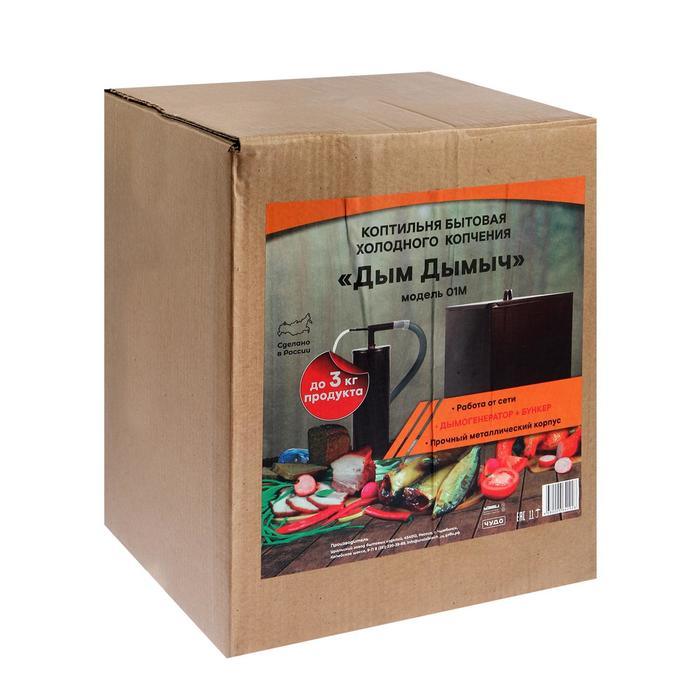 Коптильня холодного копчения "Дым Дымыч" 01М, дымогенератор, 32 л, коричневая