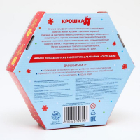 Набор развивающих тактильных мячиков &laquo;Цветочек&raquo;, с пищалкой, 7 шт, Крошка Я