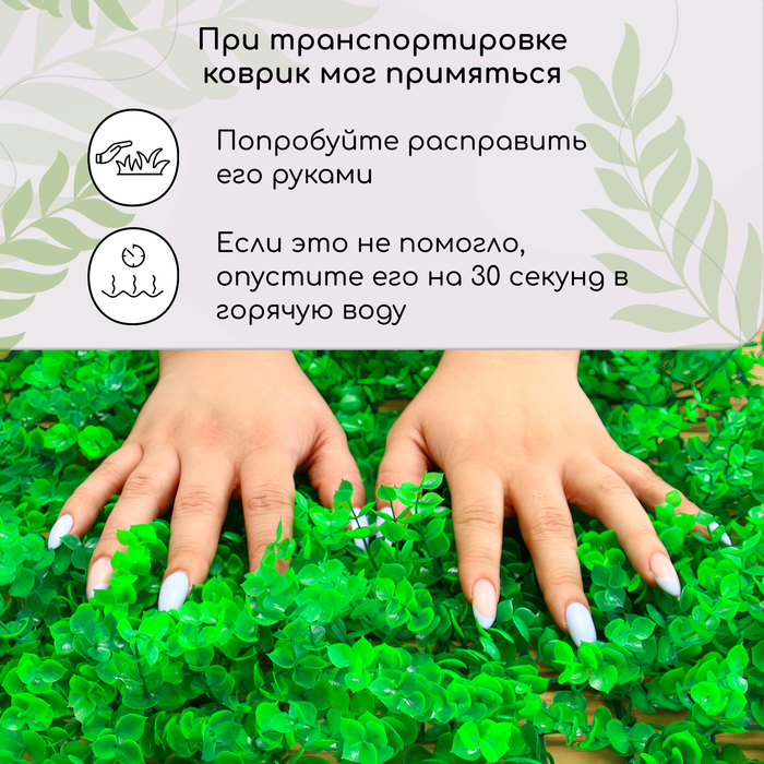 Декоративная панель, 60 × 40 см, «Самшит», Greengo Декоративная панель, 60 × 40 см, «Самшит», Greengo