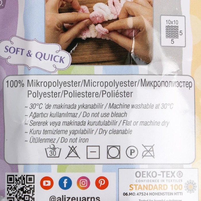 Пряжа Пряжа "Puffy color" 100 % микрополиэстер 9м/100г (5938)