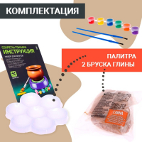 Набор &laquo;Секреты гончара&raquo;, мини гончарная мастерская