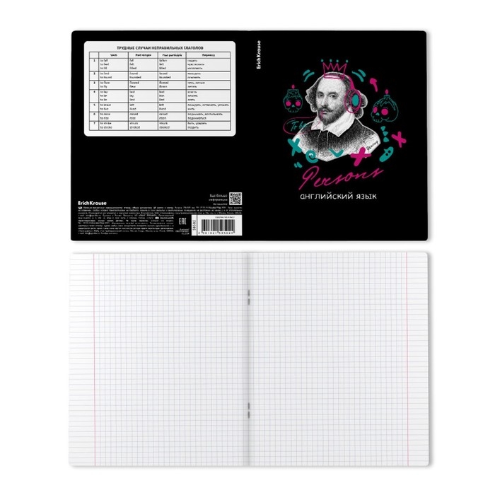 Тетрадь предметная АНГЛИЙСКИЙ ЯЗЫК, 48 листов в клетку, ErichKrause Persons, пластиковая обложка, шелкография, блок офсет 100% белизна, инфо-блок Тетрадь предметная АНГЛИЙСКИЙ ЯЗЫК, 48 листов в клетку, ErichKrause Persons, пластиковая обложка, шелкография, блок офсет 100% белизна, инфо-блок