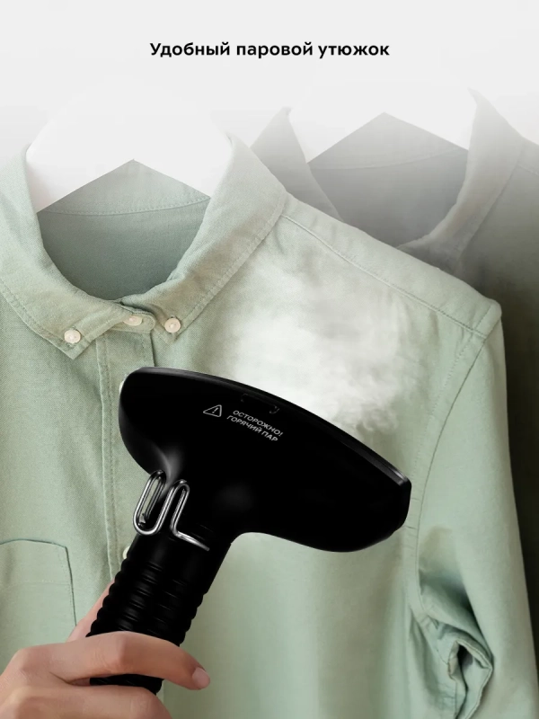 Отпариватель напольный для одежды КТ-9171 - 1800 Вт Отпариватель напольный для одежды КТ-9171 - 1800 Вт