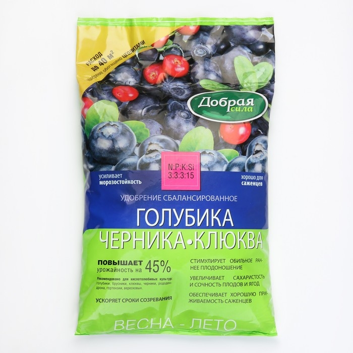 Сухое удобрение Добрая сила, для Голубики,Черники, Клюквы, 2 кг Сухое удобрение Добрая сила, для Голубики,Черники, Клюквы, 2 кг